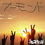�A�[�����h �I���X�J�o���h