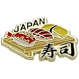 ピンバッジ 寿司 和柄 ピンバッチ お寿司 ピンズ 2.8cm x 2cm 安全留め具付き 鮨 ジャパン おもしろ 日本のおみやげ ピンバッチ交換 ピンバッヂ ホームステイのおみやげ 日本土産 バッチ ピン バッジ 和風 観光 おみやげ 交換バッジ 日本 オモシロ コレクション