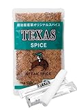 【SSR限定】宮島醤油 テキサススパイス 万能 アウトドア ハーブ スパイス ステーキ ハンバーグ ガーリック ペッパー (詰替え用(100g))