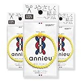 annieu 3個セット ヘアゴム ヘアアクセサリー ブレスレット アンニュ 【美容師考案】 (イエローセット)