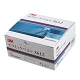 3M セラミックベルト (12X330) 5612 120 50本