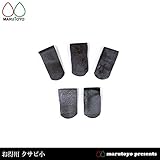 お徳用 クサビ(小) 5個入