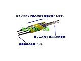 『草むしりに抜けるんですビット』ビット単品　雑草取り除草　IE123　DAIKITOOL
