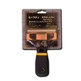 アストロ セーフティスクレーパー 90ミリ 2044