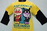 アンパンマン　レイヤード風Ｔシャツ・イエロー（バンダイ）９０ＣＭ