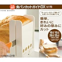 食パン 熟成純生食パン ｜ 本多【公式HP】