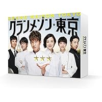 グランメゾン東京 Blu-ray BOX