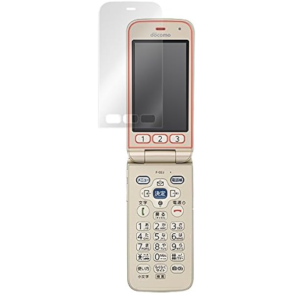 美品 Docomo らくらくホン F-02J ゴールド液晶保護フィルムおまけ付き 楽天市場】ドコモらくらくホンf－02j保護フィルムの通販