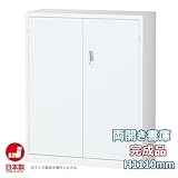 SCB-H34_書庫 キャビネット 完成品【両開き書庫】A4ファイル対応 サイズ：W880×D380×H976 オフィス家具市場オリジナル【日本製】オフィス 収納 書棚 戸棚 事務所 ホワイト