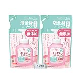 arau. アラウ ベビー 泡全身ソープ 詰め替え 400ml 2個セット 敏感肌 無香 無添加 低刺激