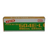 マックス(MAX) 誘引資材 テープナー用針 604EL