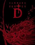 【外付け特典あり】バンパイアハンターD Blu-ray special collection 【初回生産限定】[Blu-ray](35mm生コマフィルム封入)(オリジナルサウンドトラックCD/スペシャルブックレット/豪華三方背ボックス)(A4クリアファイル付)