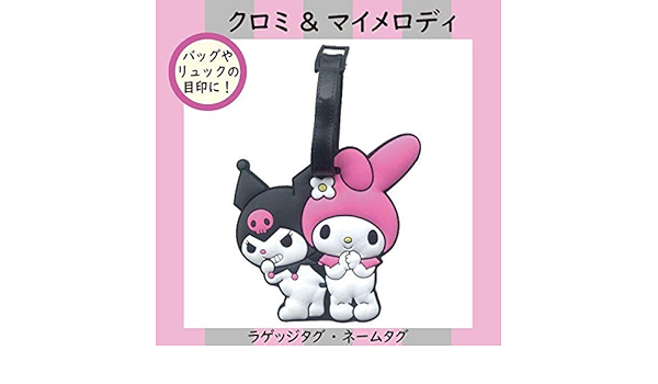 Amazon Co Jp ラゲッジタグクロミ マイメロディ ネームタグ 旅行タグ 999 ホビー 通販