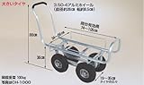 ハラックス (HARAX) 愛菜号 ハウスカー(タイヤ幅調整タイプ) CH-1000N ノーパンクタイヤ