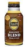 タリーズコーヒー バリスタズブレンド 220ml×24本 スマートボトル (リキャップ缶)