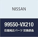 NISSAN (日産) 純正部品 ジヤツキ NV350 キャラバン キャラバン 品番99550-VX210