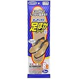 マイコール 靴用 中敷カイロ 抗菌 防臭 滑り止め付き 足ぽかシート 【3足組】 25cm