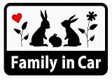 Family in Car 「うさぎの家族」 車用ステッカー (マグネット) (ホワイト) s09