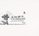 laidbook07-The JAPANESE ISSUE