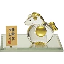 Amazon.co.jp: 干支 午 置物 馬 うま 2026年/ 風水ビードロ 福午