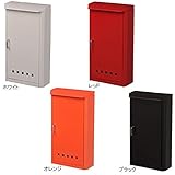 郵便入れ インテリア オス スメ タテ型 ポスト S扉横開き　ブラック