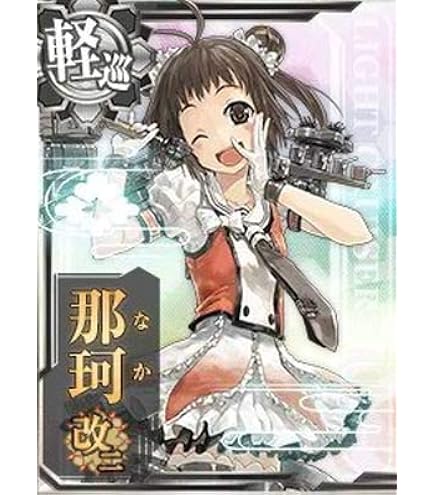 Amazon.co.jp: 艦これアーケード No.207 潮 改二 : おもちゃ