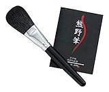 ゼニス 熊野化粧筆 筆の心 フェイスブラシ(ロング)