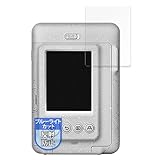 MotoMoto フィルム FUJIFILM チェキ instax mini LiPlay 用 保護フィルム ブルーライトカット 反射低減 日本製