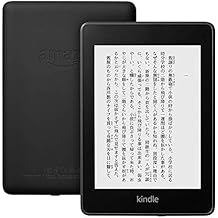 Kindle Paperwhite 防水機能搭載 Wi-Fi 8GB 電子書籍リーダー