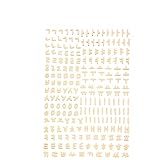 韓国 ハングル イニシャル ステッカーシール 手書きフォント (イエロー)