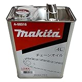 マキタ 純正 チェーン刃潤滑用 チェーンオイル 4L A-58316