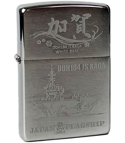 Amazon.co.jp: オイルライター (潜水艦 あきしお) 自衛隊グッズ 