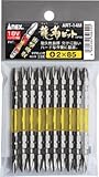 [N-3959872]アネックス　龍靭ビット　両頭＋２×８５　（１Ｐｋ（袋）＝１０本入） ART14M285