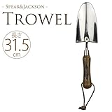 ステンレス移植ゴテ　長さ31.5cm