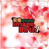 ���Y�̂��߂̃C���[�W�E�p�[�X 1