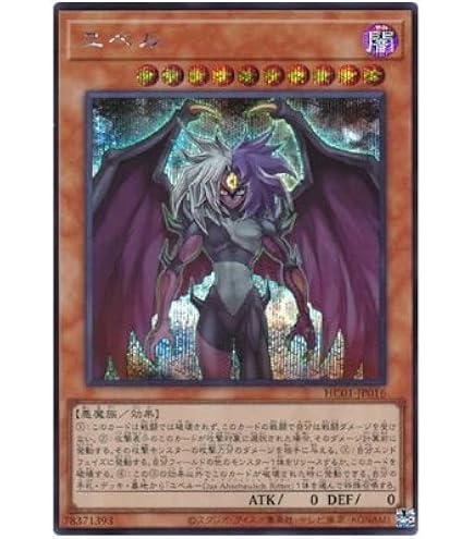 Amazon.co.jp: 遊戯王カード QCCU-JP126 ユベル - Das Extremer 