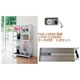 TOPCREATE FHB-1508S小型温室+TOP-210SWSサーモ付 3点セット