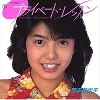 Amazon.co.jp: 芳本美代子 ゴールデン☆ベスト: ミュージック