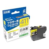 ブラザー brother LC411Y イエロー対応 ジットリサイクルインクカートリッジ