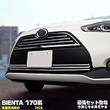 Amazon Tein テイン 車高調 Flex Z トヨタ シエンタ ハイブリッド 1 5l Ff Nhp170g Vstc6 C1ss3 車高調キット 車 バイク