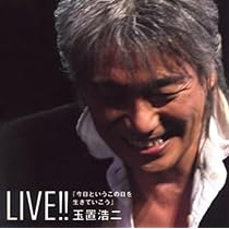 Amazon.co.jp: LIVE!! ｢今日というこの日を生きていこう｣: ミュージック