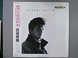 抱きしめてジルバ[ＬＰレコード 12inch]