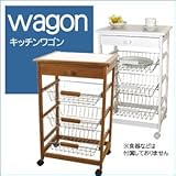 キッチンワゴン　BLR-206WH/BLR-206NA ナチュラル単品 【1点】