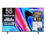 ハイセンス 55V型 4K スマート液晶テレビ Wチューナー内蔵 ネット動画対応 HDMI2.1 低遅延対応
