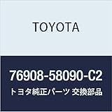 TOYOTA (トヨタ) 純正部品 クォータパネル マッドガード LH (BURNING BLACK CS.GF) アルファード/ヴェルファイア/ハイブリット 品番76908-58090-C2