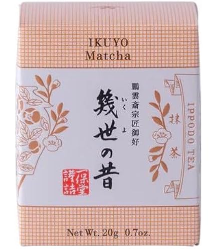 Amazon | 一 保 堂 茶 舗 抹茶 IPPODO TEA【幾世の昔】(いくよのむかし