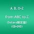 A.B.C-Z「タイトル未定(5stars限定盤)」