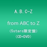 from ABC to Z(5stars限定盤)