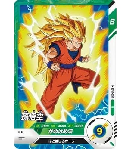 Amazon.co.jp: ドラゴンボールヒーローズ/第7弾/H7-46 ブロリー