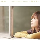 My Favorite Songs~旅立ち~